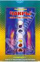 Лаура Туан: Чакры: Семь врат энергии (комплект: книга + мешочек с кристаллами), Лаура Туан 