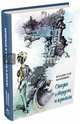 Сказки о парусах и крыльях, Крапивин Владислав Петрович 