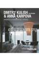 Dmitry Kulish & Anna Karpova. LVA-Interior. Private & Commercial Spaces, Кубенская Т. 
