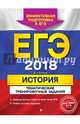 ЕГЭ 2018. История. Тематические тренировочные задания, Клоков Валерий Анатольевич 