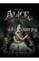 Мир игры "Alice. Madness Returns!", 