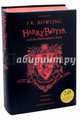 Harry Potter and the Philosopher's Stone. Gryffindor Edition, Rowling Joanne 