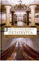 Метрополитен Петербурга. Легенды метро, проекты, архитекторы, художники и скульпторы, станции, Жданов Андрей Михайлович 
