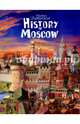 History of Moskow, Емельянова Татьяна 