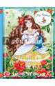 Блокнот. My Fairyland (голубой), Хитоми Коро 