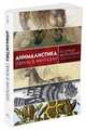 Анималистика. Образы & фантазии, Графтон К.Б. 