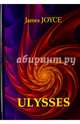 Ulysses, Joyce James 