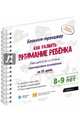 Как развить внимание ребёнка. Пошаговая система тренировки внимания за 21 день. 8-9 л.(+методич.), Ахмадуллин Шамиль Тагирович 