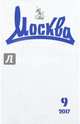 Журнал "Москва" № 9. 2017, 