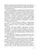 Тайна трёх государей (количество томов: 2), Миропольский Д. 