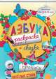 Азбука раскраска. Сказка. Прописи. Стихи. Для детей от 3 до 6 лет, Андреева Т. 