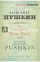 The Complete Prose Tales, Pushkin Alexander 