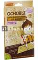 Набор для творчества. Основы для выжигания "Волшебный мир" (3 штуки) (ВВ2062), 