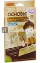 Набор для творчества. Основы для выжигания "Цветущий сад" ( 3 штуки) (ВВ2064), 