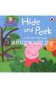 Peppa Pig. Hide and Peek. A Lift-the-Flap Book. Board book, 