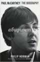 Paul McCartney. The Biography, Norman Philip 