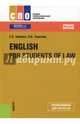 English for students of law (для СПО). Учебное пособие, Зайцева Серафима Евгеньевна, Тинигина Людмила Анатольевна 