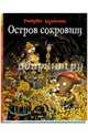 Остров сокровищ, Куннас Маури 