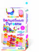 Набор для создания браслетов. Волшебные пуговки, 