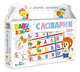 Для Малышей.Наст.игра.Чем.Словарик.03434, 