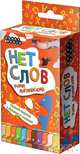 Наст.игр.:МХ.Нет слов: Учим английский. арт.1282, 