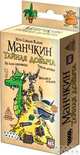 Наст.игр.:МХ.Манчкин: Тайная добыча, арт.1419, 