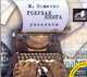 Аудиокн. Зощенко. Голубая книга.Рассказы 2CD, Зощенко М.М. 