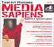 Аудиокн. Минаев. Media Sapiens, Минаев С. 