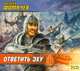 Аудиокн. Фомичев. Ответить эху 2 CD, Фомичев А.Н. 