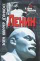 Ленин - 3 изд., Каррер д'Анкосс Элен 