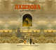 Аудиокн. Дашкова. Источник счастья.Кн.3 2CD, Дашкова П.В. 