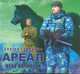 Аудиокн. Тармашев. Ареал. Цена алчности, Тармашев С.С. 