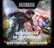 Аудиокн. Злотников. Вселенная неудачников 2CD, Злотников Р.В. 