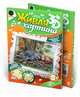 Живая картина. Лесные дары, 
