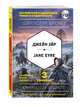 Джейн Эйр = Jane Eyre. 3-й уровень (+CD), Бронте Шарлотта 