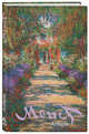 Моне. ArtNote. Сад (Арте), 