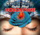 Аудиокн. Майер. Новолуние, Майер С. 