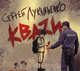 Аудиокн. Лукьяненко. КВАZИ, Лукьяненко С. 