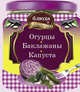 Блюда и консервы. Огурцы. Баклажаны. Капуста (с поролоном), 