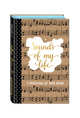 Sounds of My Life. 5 прекрасных лет моей жизни, 