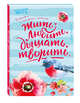 Блокнот #искусство_жить (голубое оформление), Белькова Т.И. 