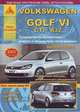 Volkswagen Golf VI GTI / R32. Выпуск c 2008 г. Руководство по эксплуатации, ремонту и техническому обслуживанию, 