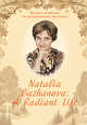 Natalia Bazhanova: A Radiant Life, Обручев Владимир Аркадьевич 