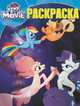 РК №17094 My Little Pony MOVIE, 