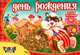 Наст.игр.:ТГ.игра в малой коробке. День рождения арт.00061, 