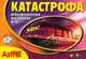 Наст.игр.:ТГ.игра в малой коробке. Катастрофа арт.00066, 
