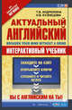 Наст.игр.:ДК.Шашки арт.00830, 