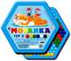 Наст.игр.:ДК.Мозаика шестигр.-00957, 