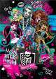 Monster High.Пазл.260A.Чем.05496, 