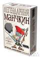 Настольная игра. Легендарный Манчкин, 